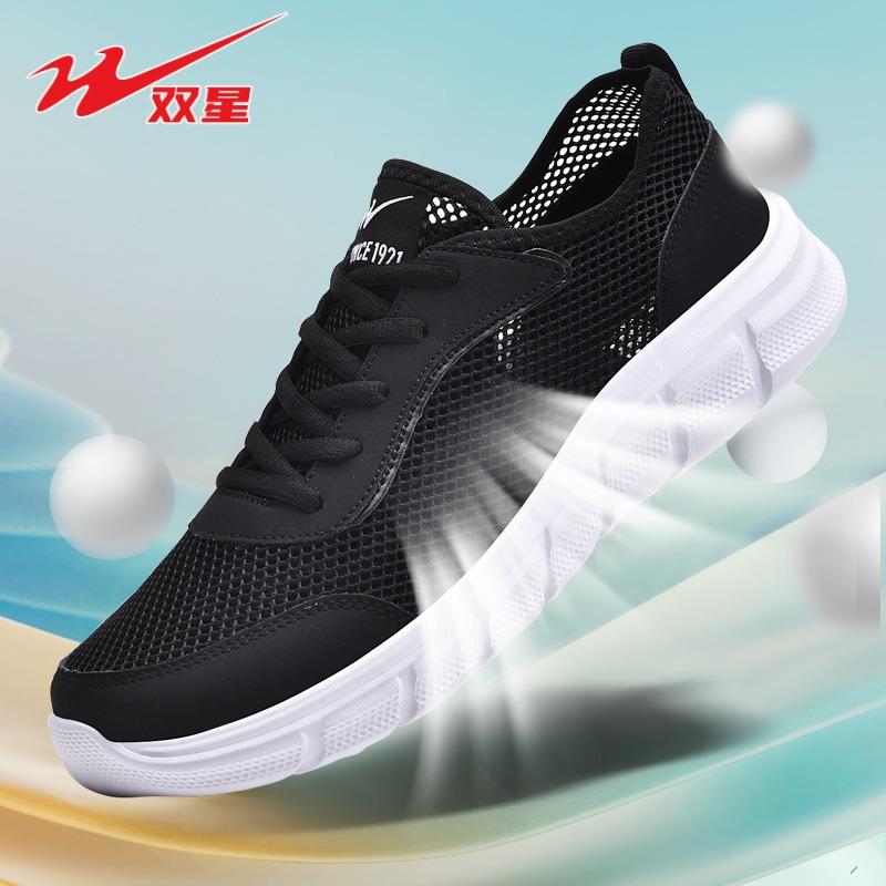 

Серия спортивной и повседневной обуви 46