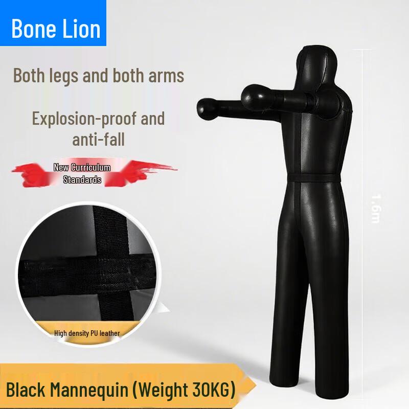 Wrestling Boxing Training Dummy