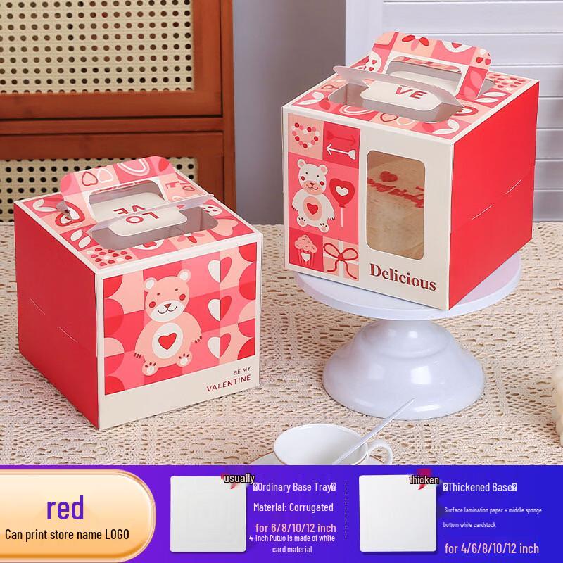 Changbaosen Handheld Transparent Birthday Cake Box