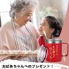 Livole Thank You So 350ml Red Stainless Steel Vacuum Insulated Mug with Lid for and Perfect for 60th Respect for the Aged or any other special