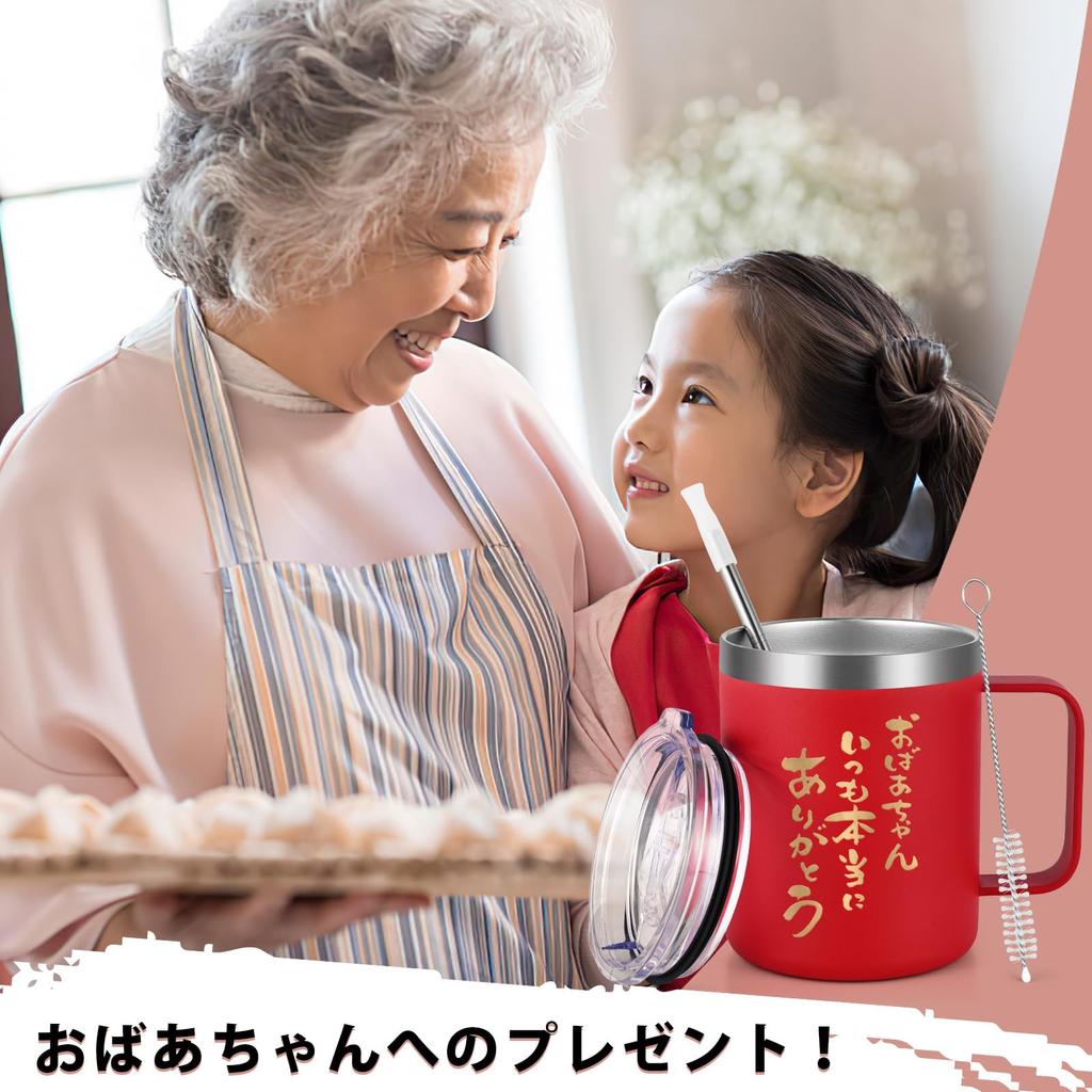 Livole Thank You So 350ml Red Stainless Steel Vacuum Insulated Mug with Lid for and Perfect for 60th Respect for the Aged or any other special