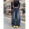 Women's Spring Retro Curved Blade Wide-Leg Scythe Jeans: Casual, Loose, and Slimming with a Floor-Length Design