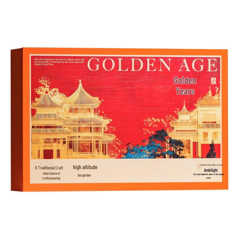 WU HU Premium Jin Jun Mei Black Tea Gift Box 200g