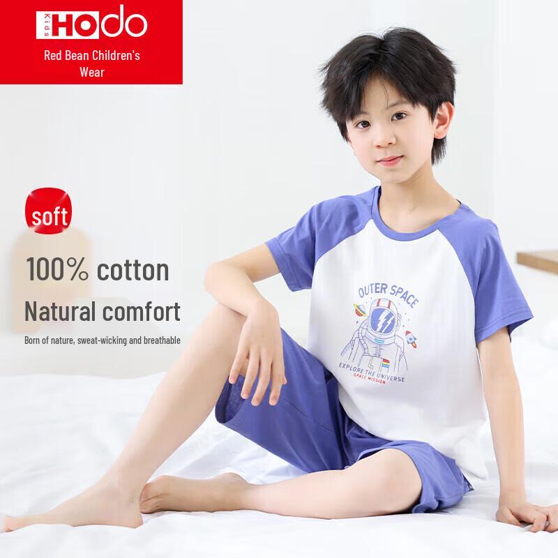 

Hodo Kids Breathable Pure Cotton Short Sleeve Pajama Set 150