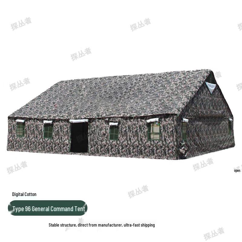 Explorer 96 Universal Command Tent