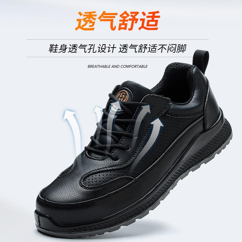 Smash-proof Anti-piercing Waterproof Oil Lightweight Breathable Safety Shoes Electrical Insulation Work Shoes