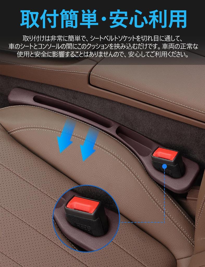 Gap Filler Seat Cushions for Toyota Vellfire Molded Seat Cushions for Gap Storage Attaches To Front and Back Prevents Small Items from Storage Car