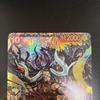 Used Kaido OP01-094 Flagship Battle 2023 Champion Commemorative Item