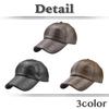 Baseball English CZ566 [White Fang] Hat, Cap, Cap, Leather, PU, Casual, Letters, Logo, Elegant, Adult, Embossed, Men's, (Coffee)