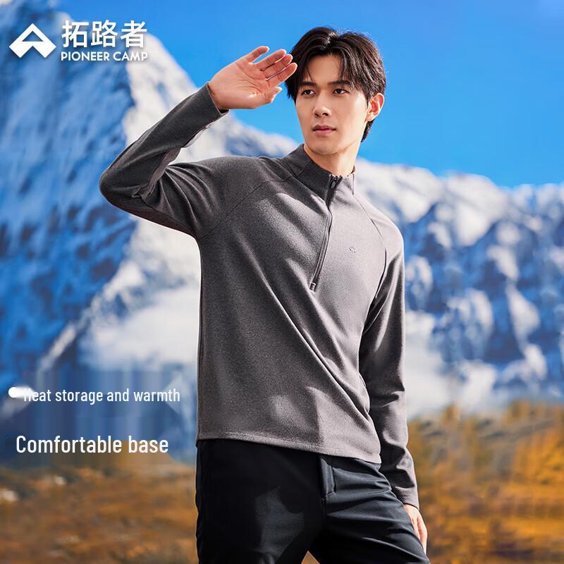 Pathfinder Men s Fleece Baselayer Shirt XRY405073 M