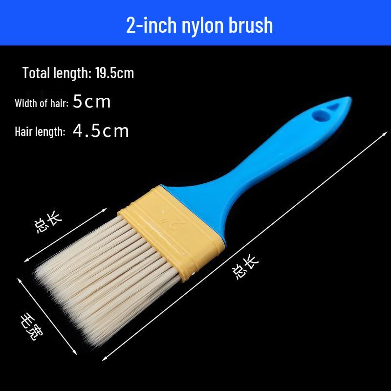 Versatile 2-inch Nylon Bristle Paint Brush Set