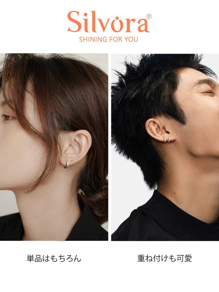 Creole kleiner Ring 925 Innendurchmesser einfache Accessoires [Silvora] Herrenohrringe, Ohrringe, Damenohrringe, Silber, 6mm, 20G,