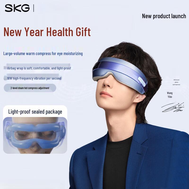 

SKG U5 Smart Eye Massager