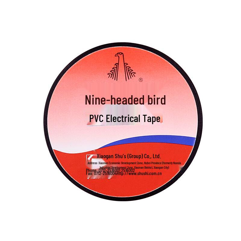 Jiutouniao PVC Electrical Insulation Tape 20m/roll, 10-pack