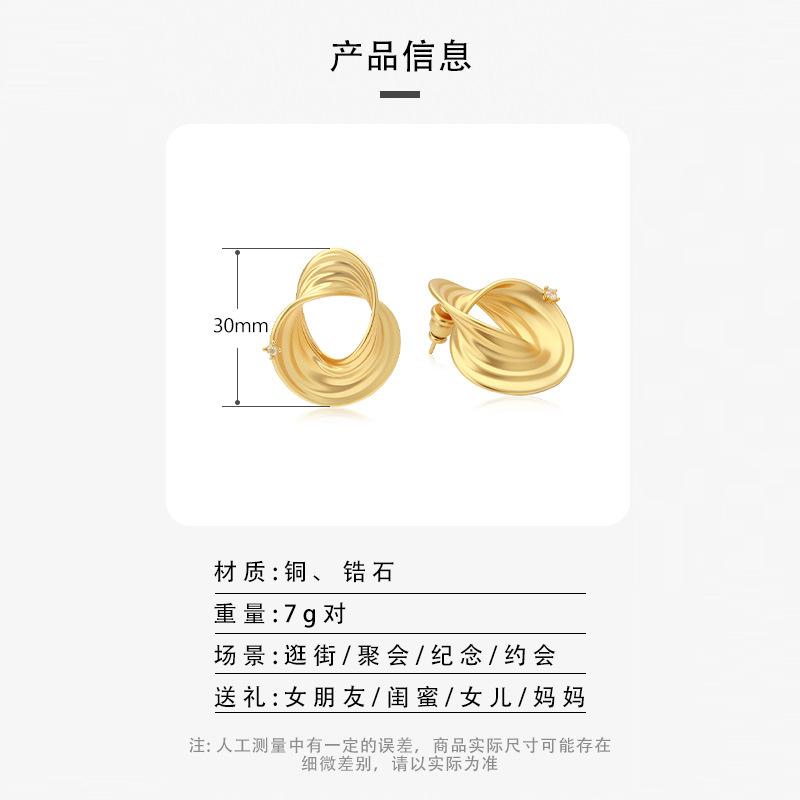 Shiny minimalist geometric twist texture stud earrings women's niche design zirconium irregular circle earrings jewelry