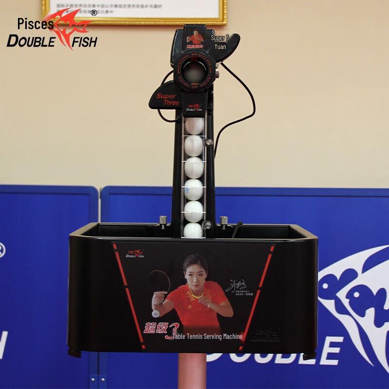 Double Fish Super 3rd Gen Table Tennis Robot