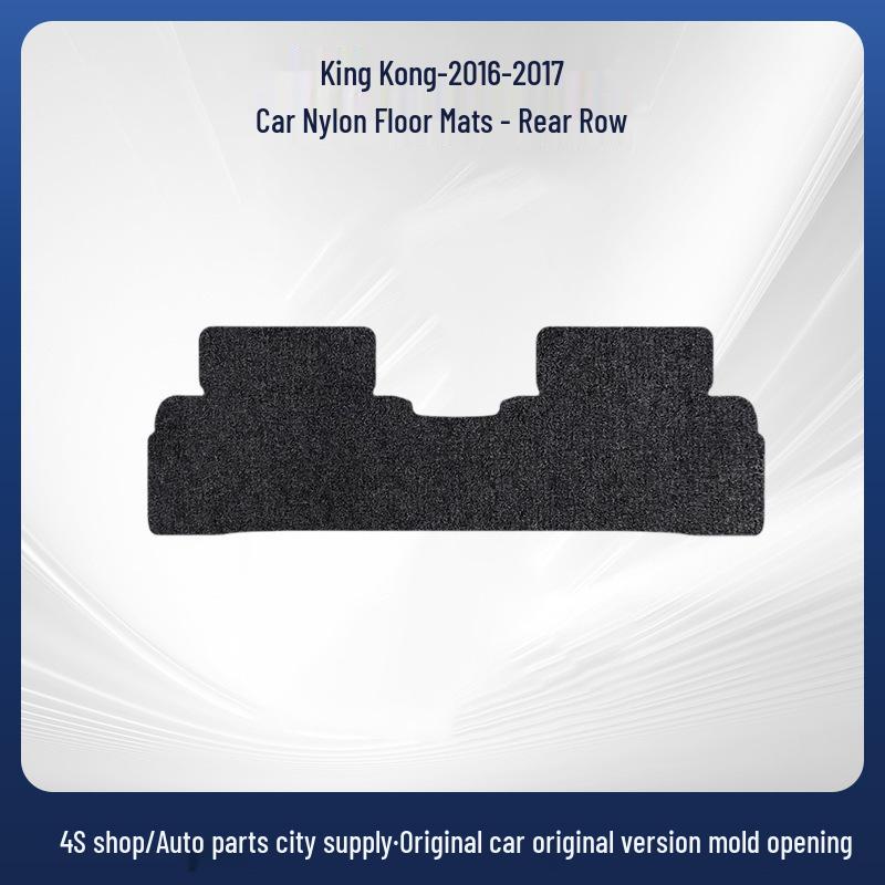Non-Slip Car Floor Mats for Geely King Kong 2016-2017, Compatible with Left & Right-Hand Drive