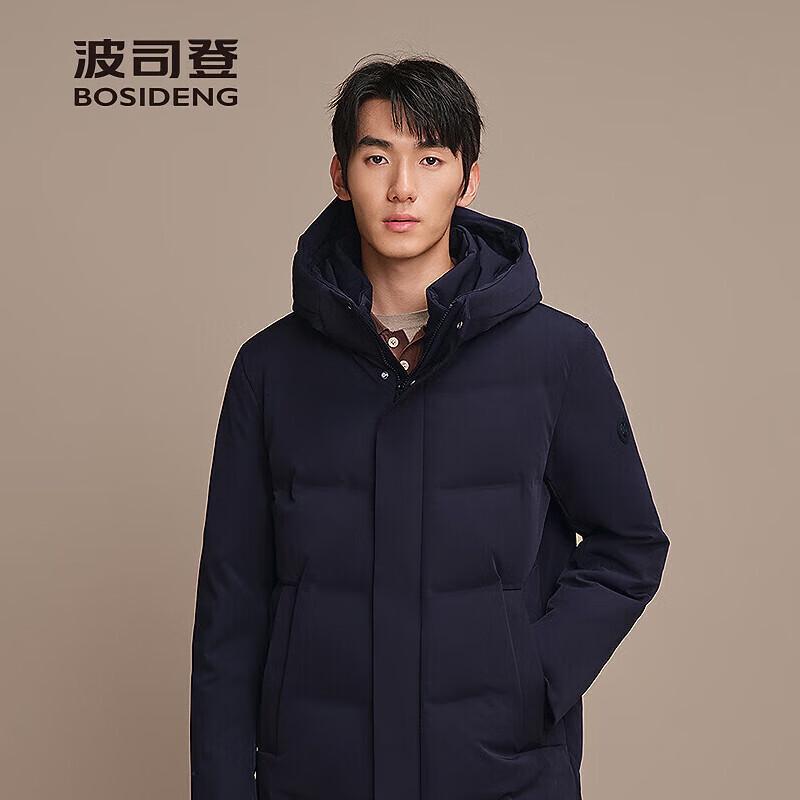 Bosideng Men's Classic Business Goose Down Jacket B250244117, Azure Blue