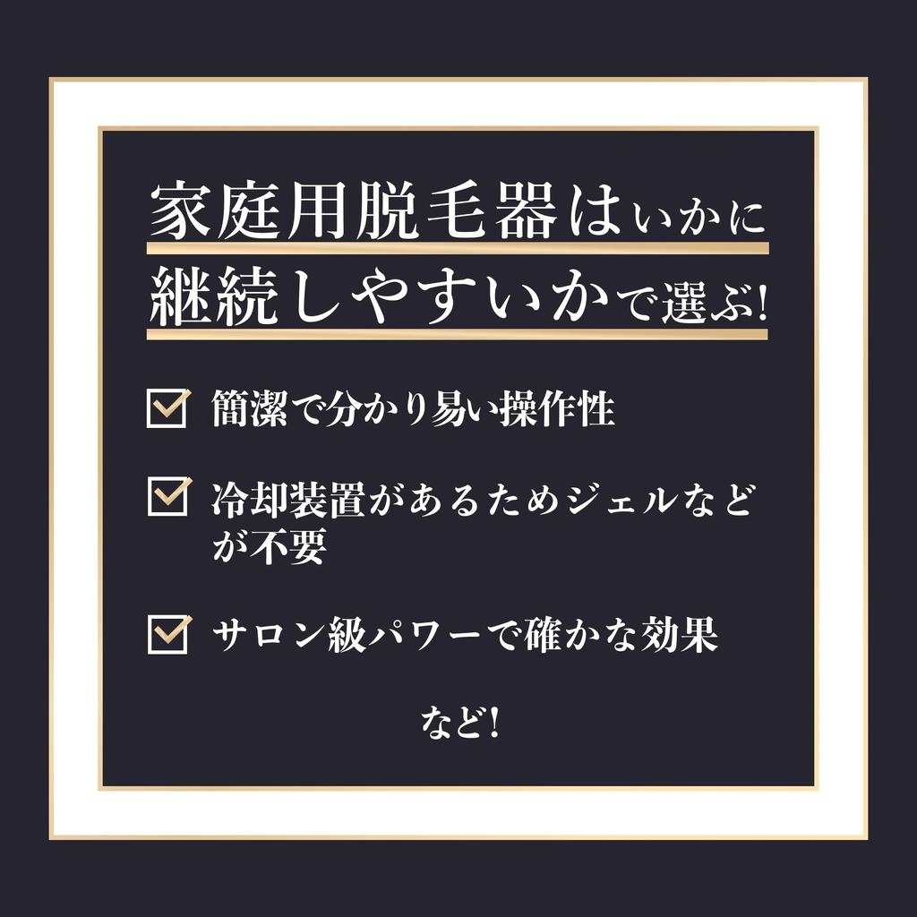 MCLEAR Clear Home Clear MAX Hair Removal Device for Men with Limited Benefits Full Body Hair Removal Beard Compatible with VIO Salon Supervision