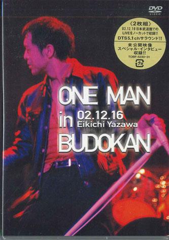 

DVD YAZAWA EIKICHI - ONE MAN in BUDOKAN EIKICHI YAZAWA C TOBF523031 EMI 2003 Japan Music Video Used