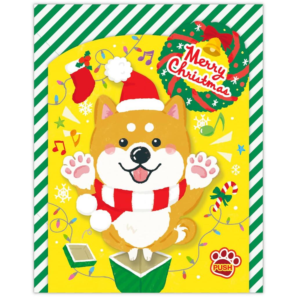 Hallmark Greeting Card Print Music Box Card Moving Santa Dog 846329