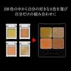 KATE Eye Color Case