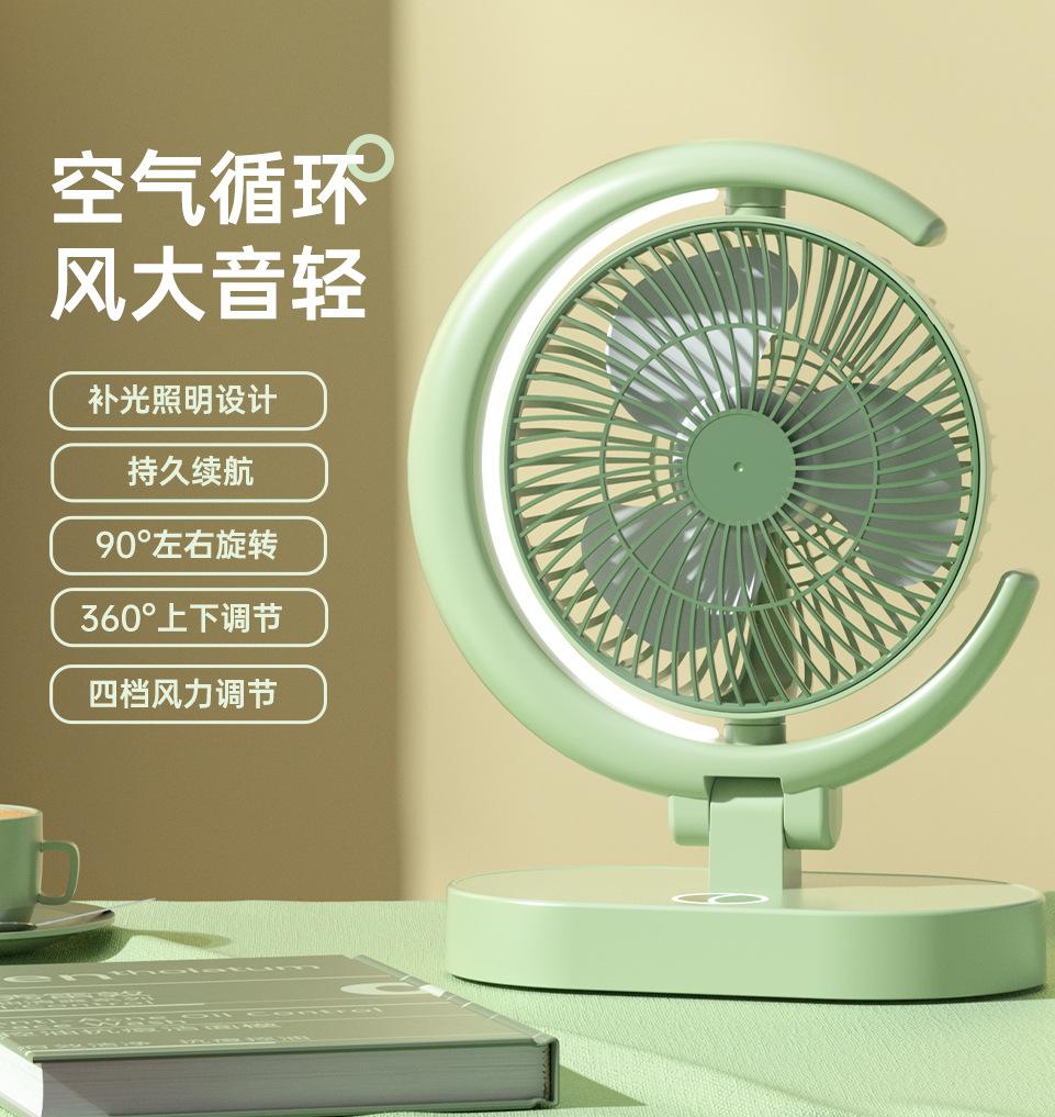 New Circulation Fan USB Charging Home Fan Outdoor Door Night Light Electric Fan for Office Desktop