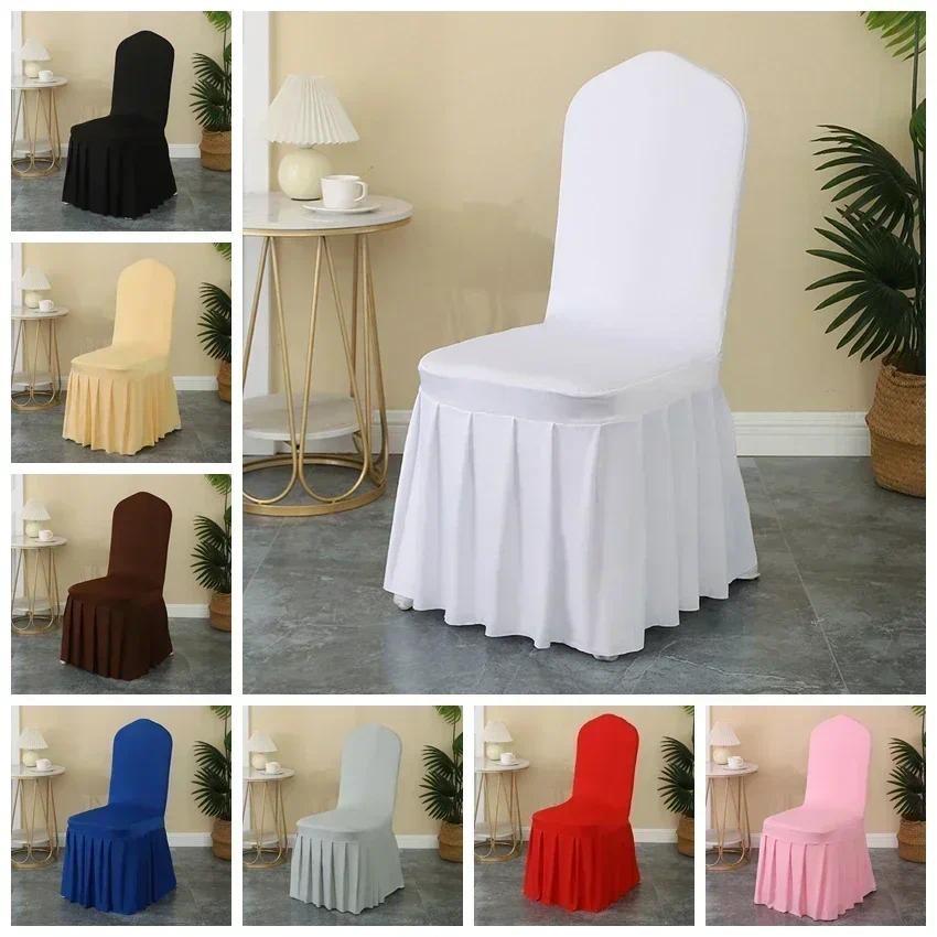 Cover Cover Dining Chair Chair Wedding Seat Case Skirt Elastic Chair Cover Meeting Stretchable Chair Protector Cover