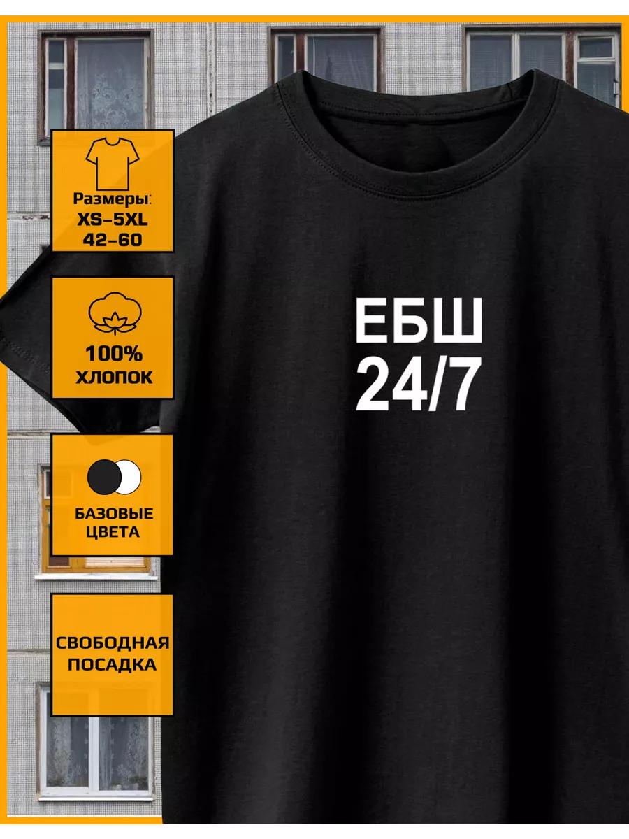 

Printed T-shirt HBS 24 7 3XL