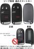 [TECART] Jeep Key Case, Keyal, Genuine Leather, Full Protection, Keyring, Fits Jeep, Dodge Chrysler,