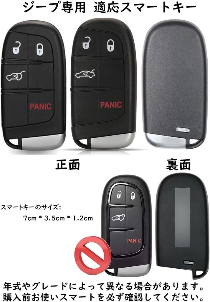 [TECART] Jeep Key Case, Keyal, Genuine Leather, Full Protection, Keyring, Fits Jeep, Dodge Chrysler,