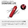 Victorinox Signature Lite Red Multi-Tool with LED Light 7 Functions Swiss Army Knife