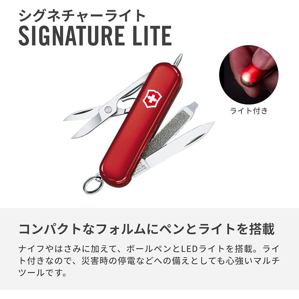 Victorinox Signature Lite Red Multi-Tool with LED Light 7 Functions Swiss Army Knife