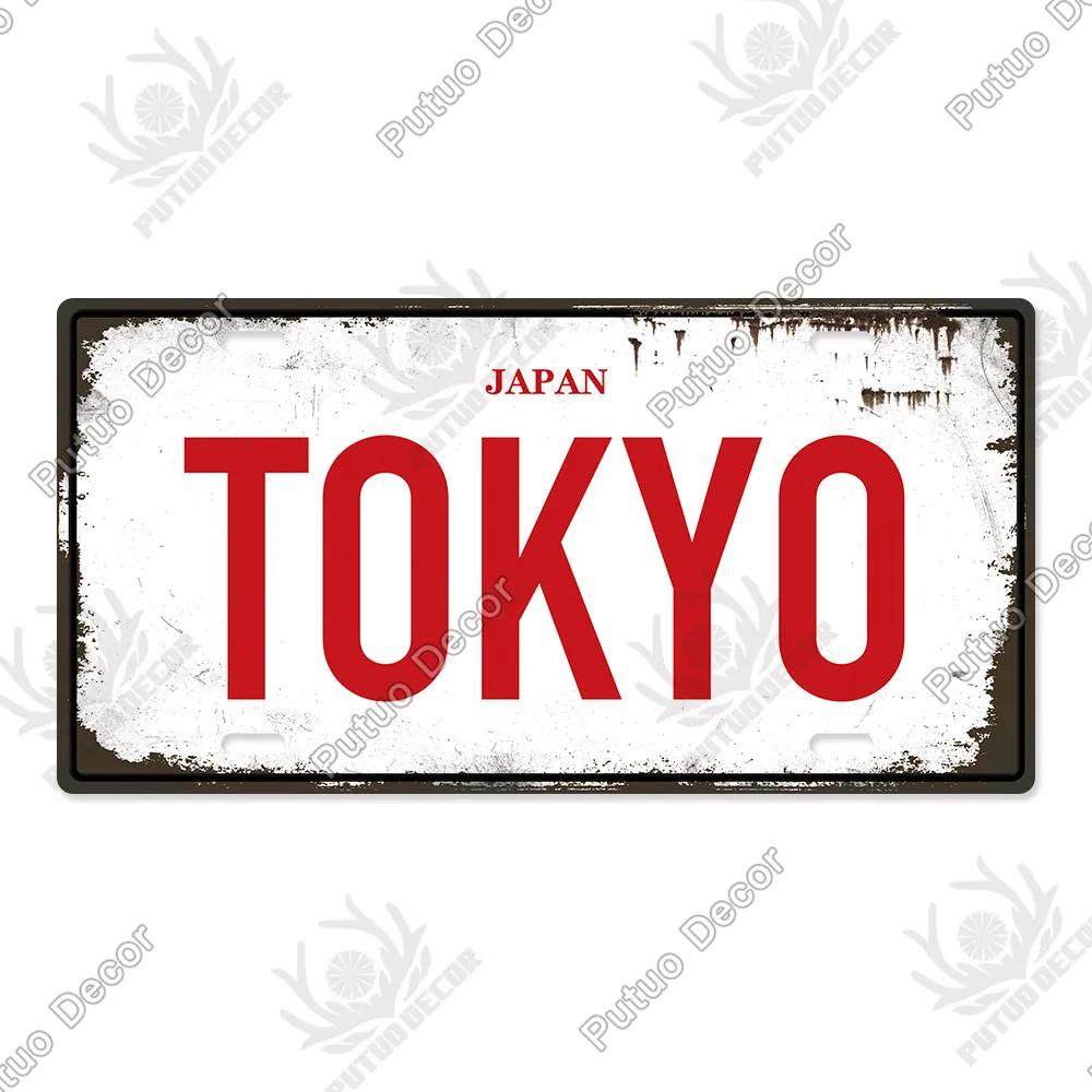 Putuo Decor Stadt Metallschild Plakette Metall Vintage Kennzeichen Blechschild Wanddeko für Man Cave Pub Bar Dekoration