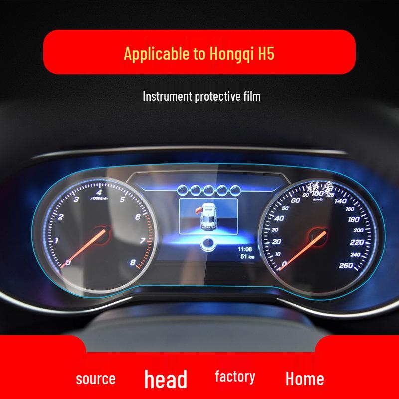 26-Model Compatible Hongqi HS5/QM5 Screen Protector for Navigation and Console