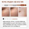 Wizard Joseon Nuruk Night Tranexamic Acid Dark Spot Cream, 100ml