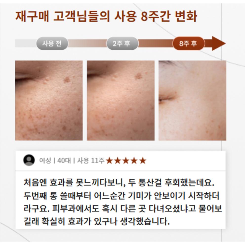 Wizard Joseon Nuruk Night Tranexamic Acid Dark Spot Cream, 100ml