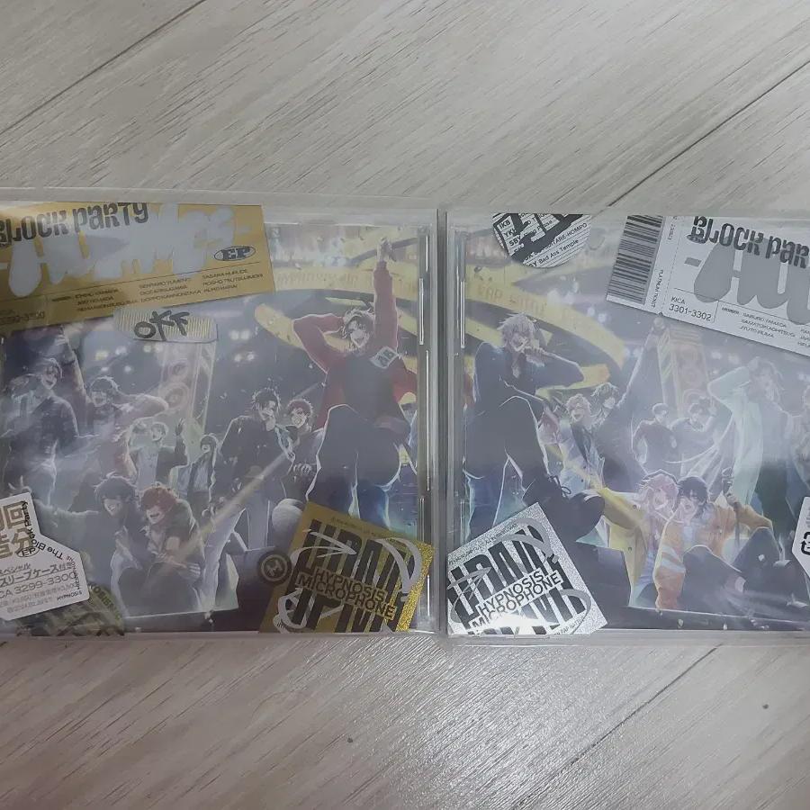 

Hipmy Cd The Block Party Hoods Homies