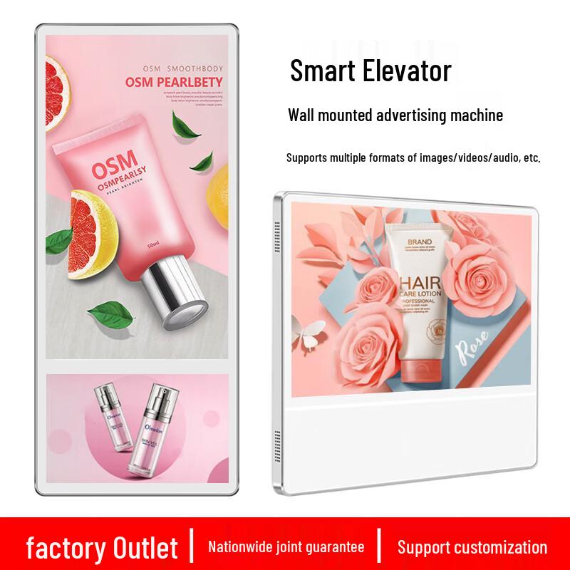 WON GIANT Dual-Screen Digital Signage Display CN plug (adapter included)