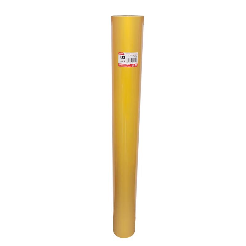 Fuxing Advertising Grade PET Reflective Film