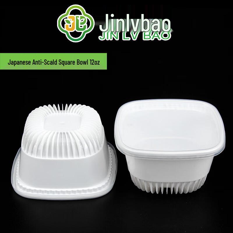 Disposable Square Plastic Takeaway Food Containers