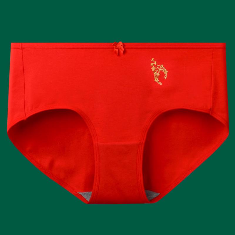 Women's Mid-Waist Red Underwear 2-Pack