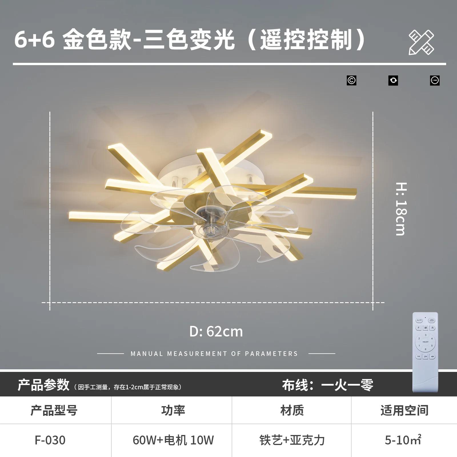 

Новый 110 В 220 В Nordic потолочный вентилятор для гостиной светодиодный невидимый вентилятор лампа потолочный вентилятор для спальни пульт дистанционного управления реверсивные лопасти вентиляторы 220v