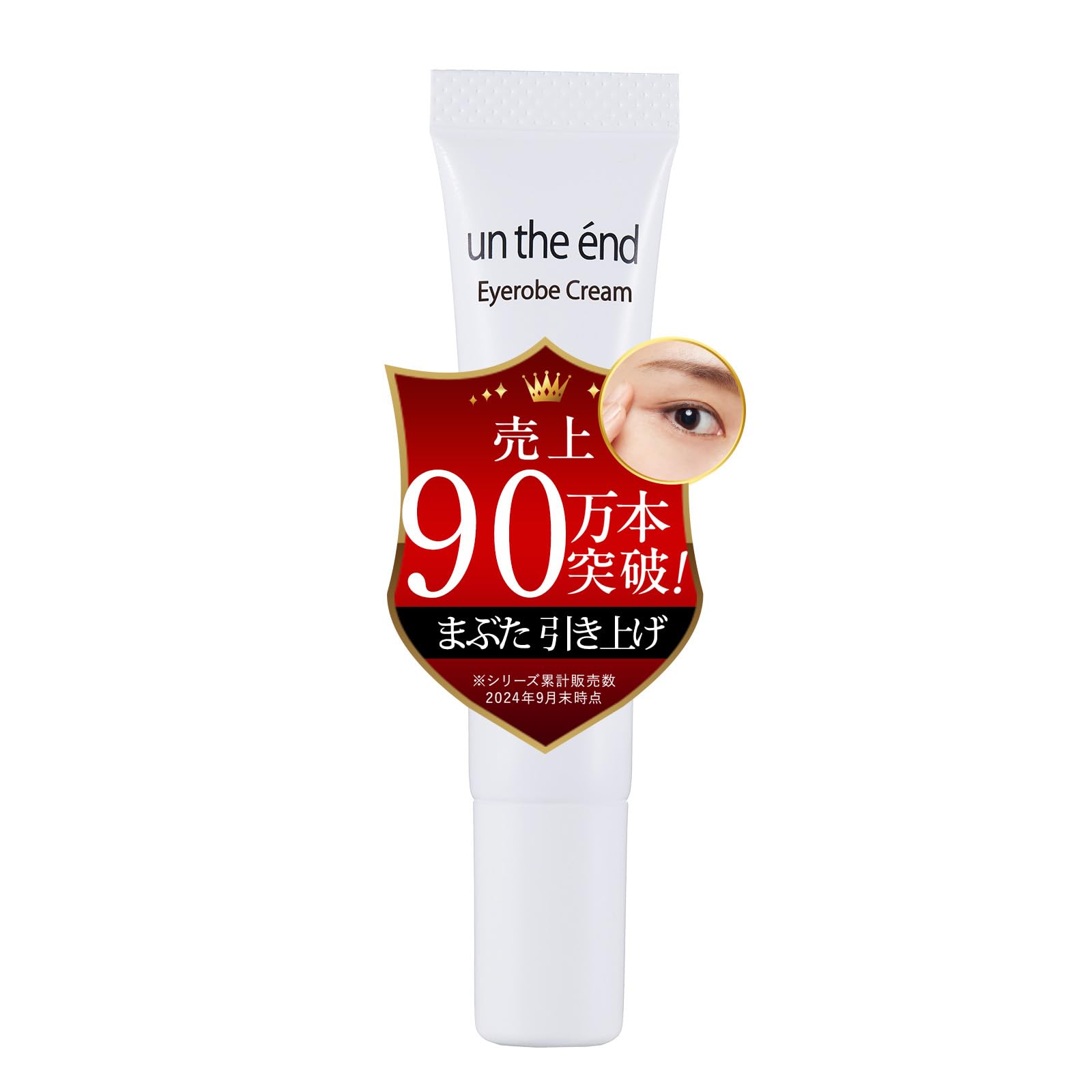 

подтягивает обвисшую кожу уменьшает скрывает темные Ретинол Ниацинамид Лечебный крем для век 12 г Морщины [Немедленно веки, морщины, круги, увлажняет] бежевый