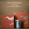 Ru Kiln Auspicious Dragon Teacup Aesthetic Tea Bowl Single Cups Tea-tasting Personal Cup Jianzhan Master Cups Chinese Tea Set
