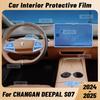 Kratzfester Auto-Innenraum Mittelkonsole Media Armaturenbrett Navigation TPU Schutzfolie Für CHANGAN DEEPAL S07 2024 2025
