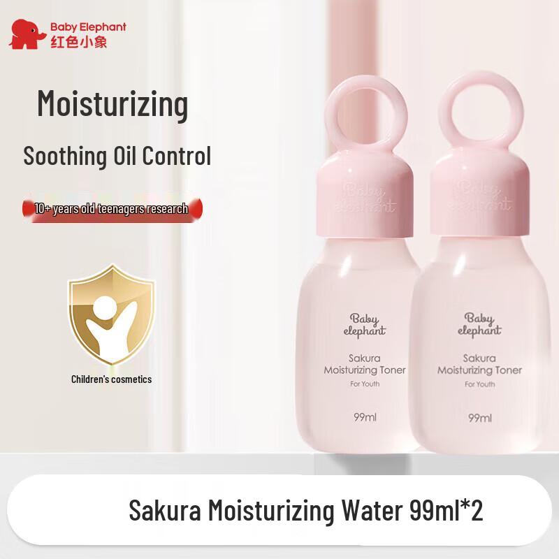 Red Elephant Sakura Hydrating Toner