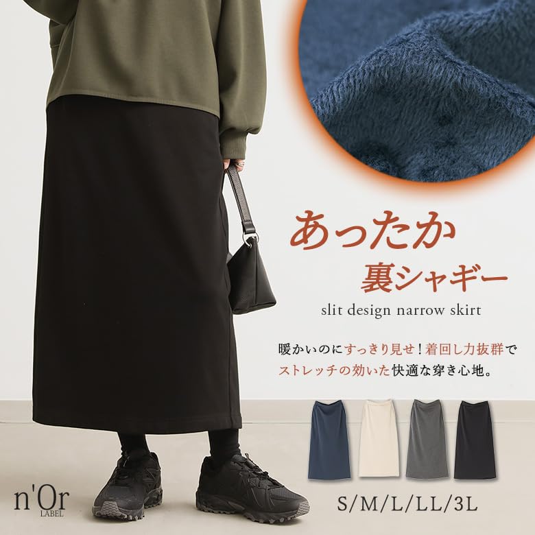 Oshare Walker Narrow Long Skirt with Shaggy Warm Elastic Product 14bm0hs n'OrLABEL [Shaggy-Lined Skirt] Women's Lining, Waist, Autumn/Winter Style,