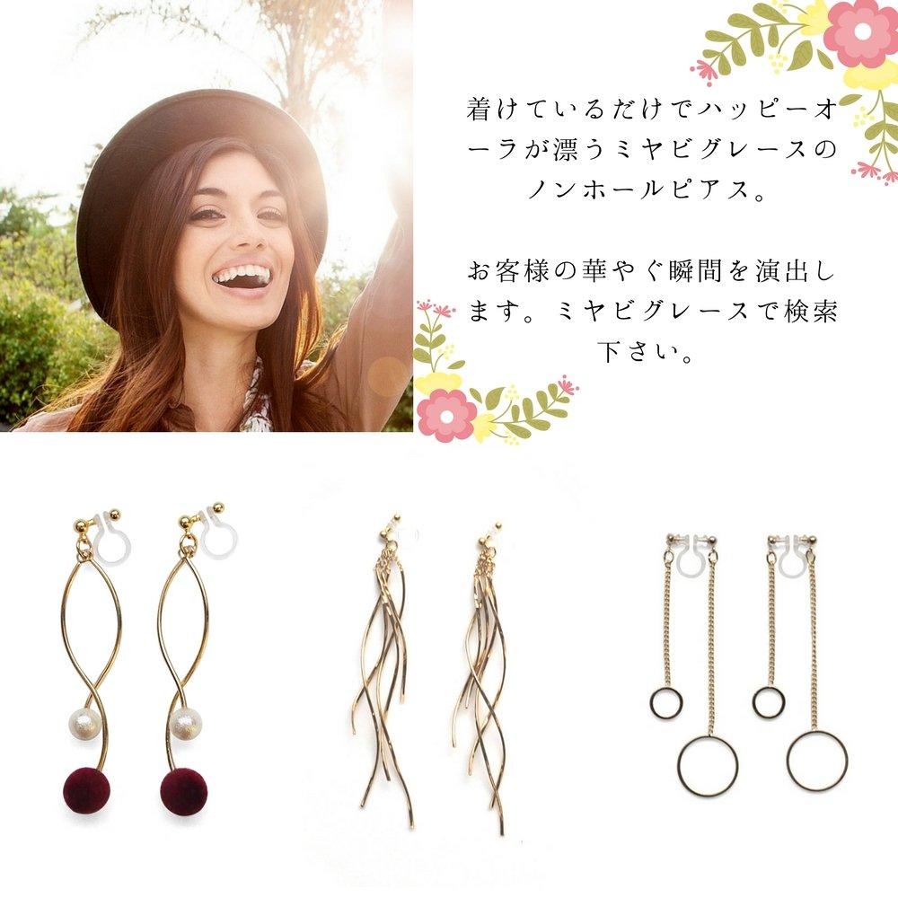 Earrings for 8mm pave looks like wedding resin Miyabi Grace women, crystal, ball, popular, earrings, bijou, rhinestone, cute, non-pierced earrings,