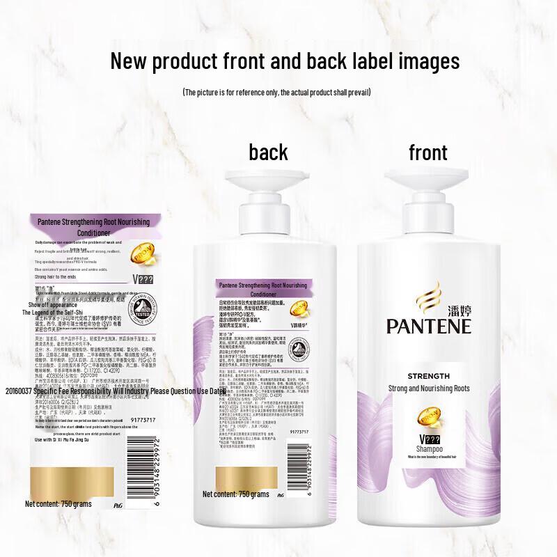 Pantene Amino Acid Strengthening and Nourishing Shampoo